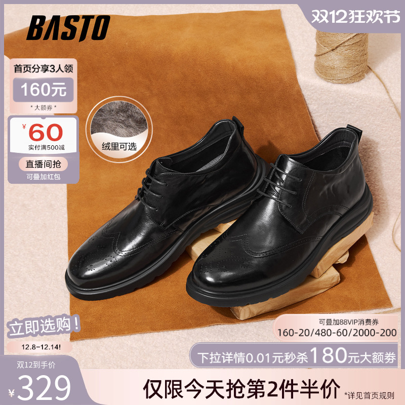 时尚潮流简约舒适