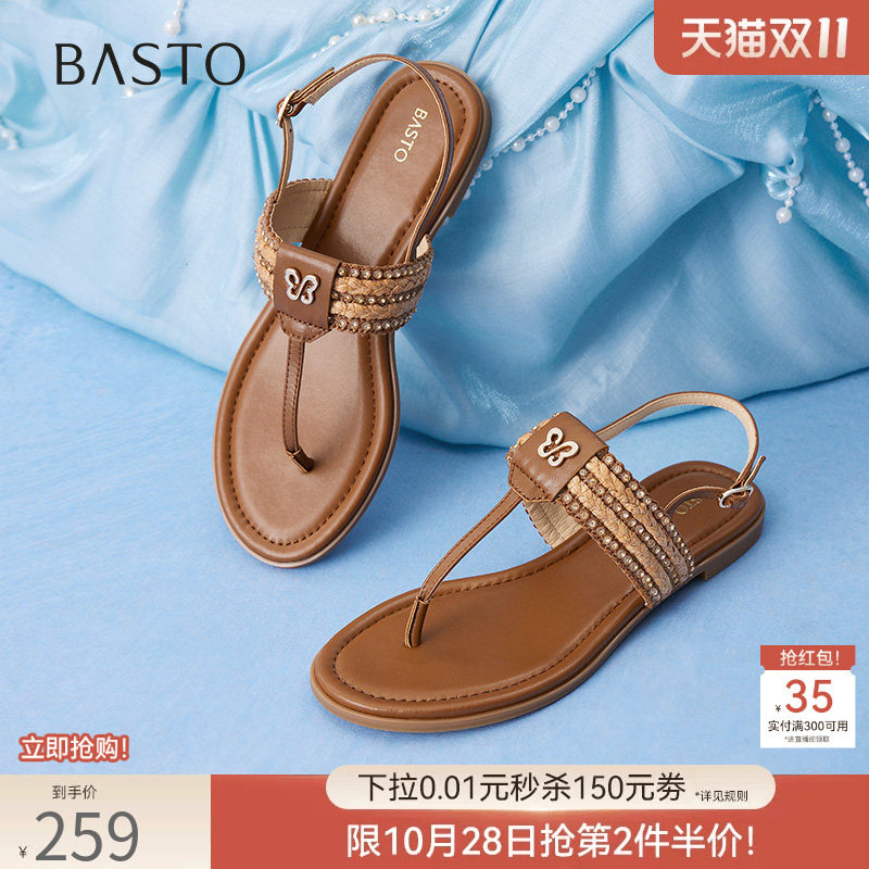 百思图夏新款舒适羊皮一字带夹趾女草编平底罗马凉鞋C2107BL5