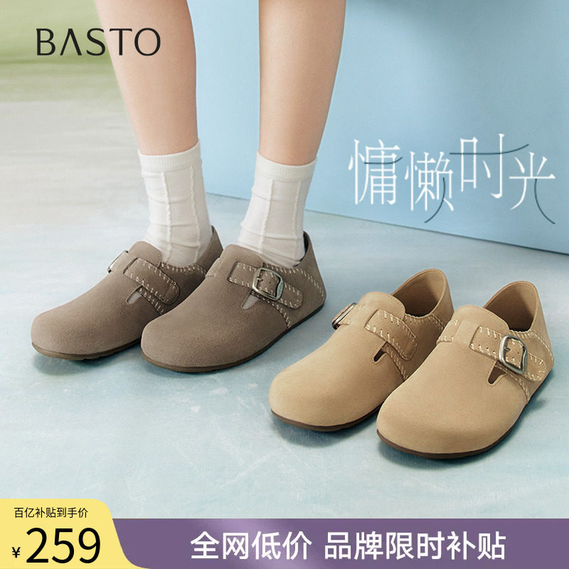 【慵懒时光】百思图秋商场新款勃肯鞋平底懒人鞋女单鞋A5983AM5