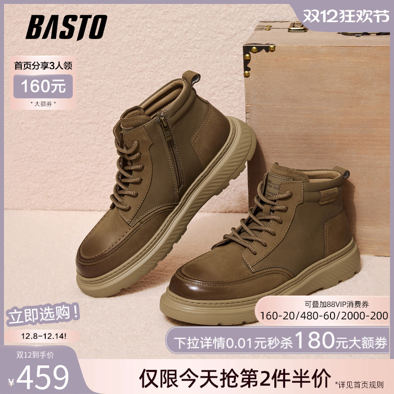 时尚潮流简约舒适