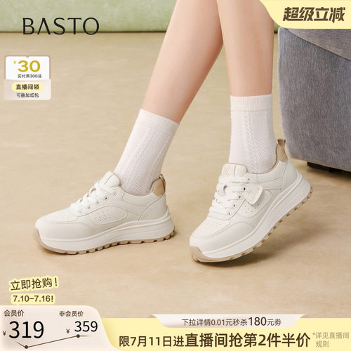 百思图春季新款厚底阿甘鞋女