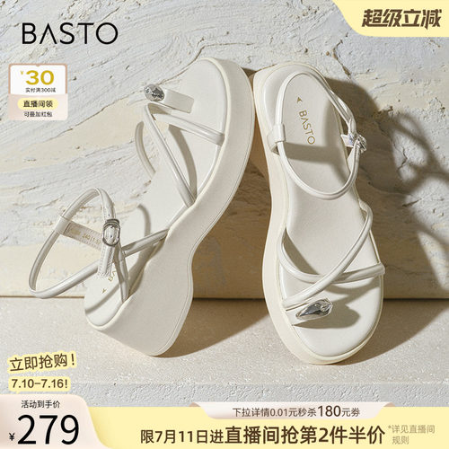 时尚潮流简约舒适