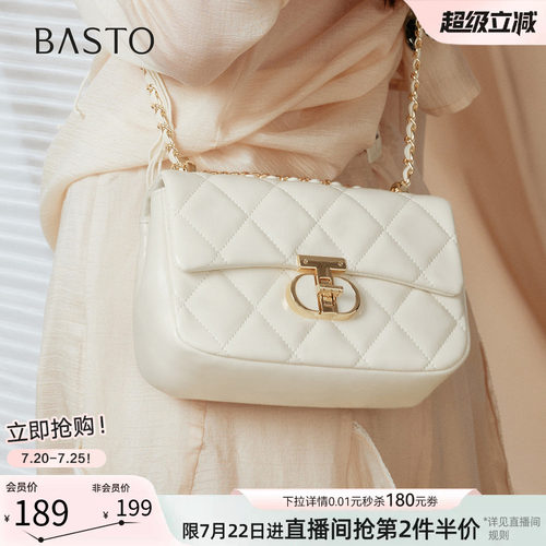 百思图链条绗缝斜挎女包