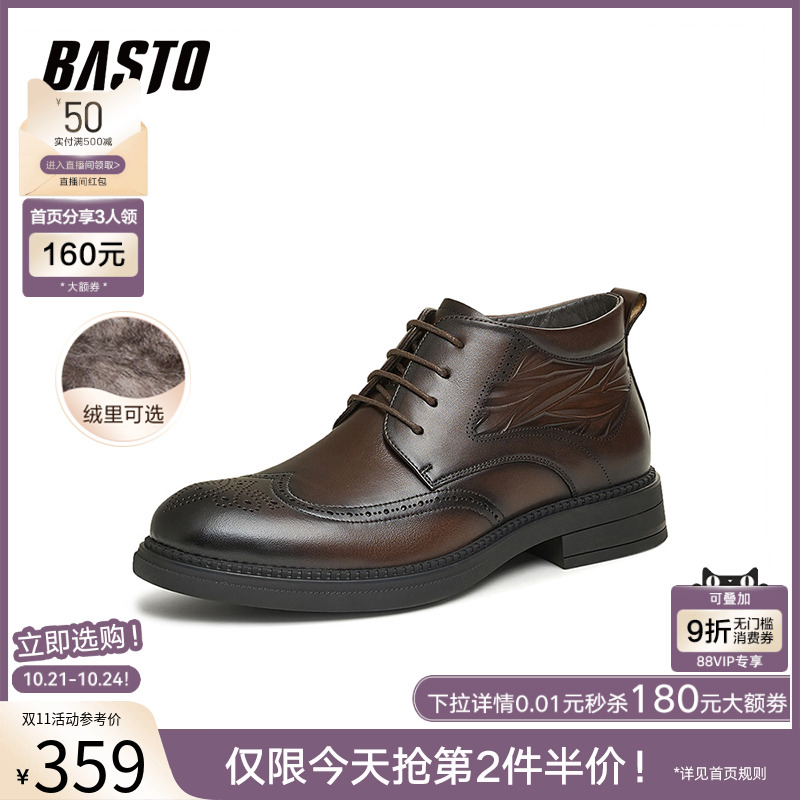 时尚潮流简约舒适