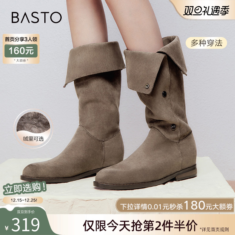 时尚潮流简约舒适