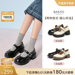 舒适粗跟女鞋 小皮鞋 W6752AQ5Z 厚底高跟玛丽珍鞋 百思图2025春新款