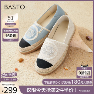 BL336CA4 一脚蹬平底圆头女单鞋 百思图春夏新款 小香风草编渔夫鞋