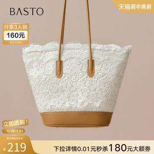 百思图25夏商场新款 仙女风蕾丝大容量单肩包女TY032BX5 托特包法式