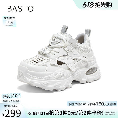 时尚潮流时尚潮流