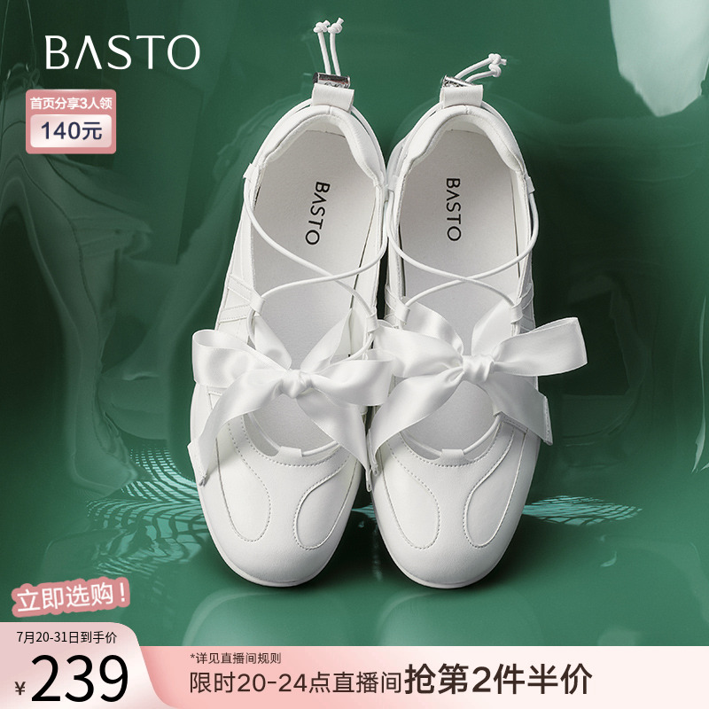 时尚潮流简约舒适