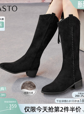 百思图冬商场新款加绒绒面骑士靴长靴V口粗跟女西部靴F3016DG5