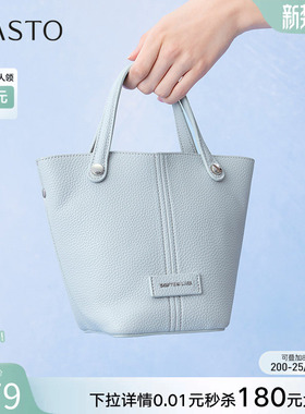 百思图夏季商场新款水桶包时尚生日礼物单肩斜挎包女TY001BX5