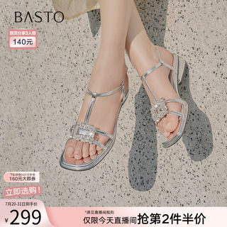 百思图2025夏商场新款时尚气质一字带钻扣粗跟女银色凉鞋F2202BL5