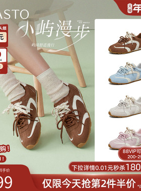 百思图2026春季新款真皮内增高薄底德训鞋运动女休闲鞋D3918AM6