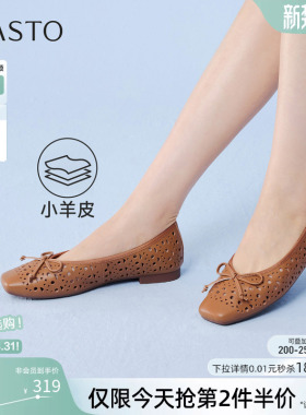 百思图2026夏季新款蝴蝶结羊皮镂空船鞋浅口方头女单鞋C1921BQ6