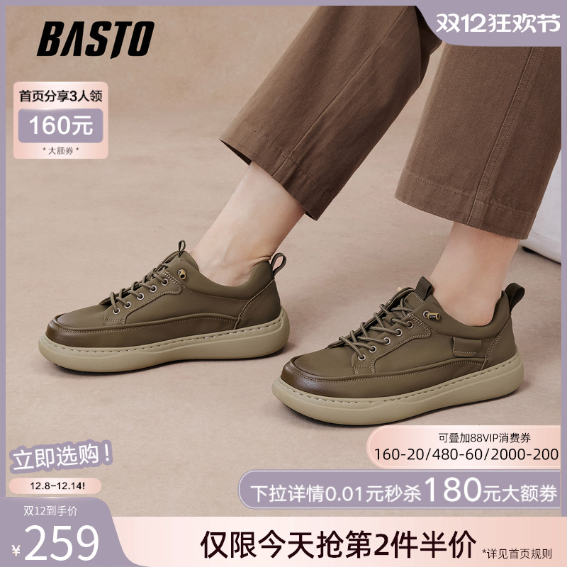 百思图2025秋季新款厚底板鞋潮流工装男鞋运动鞋休闲鞋YM002CM5