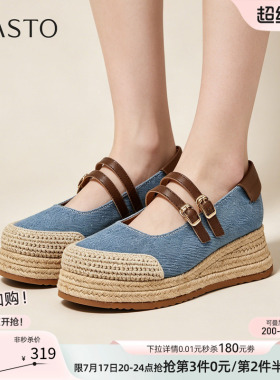 百思图2026夏季新款复古草编厚底增高渔夫鞋休闲女单鞋B1178BQ6