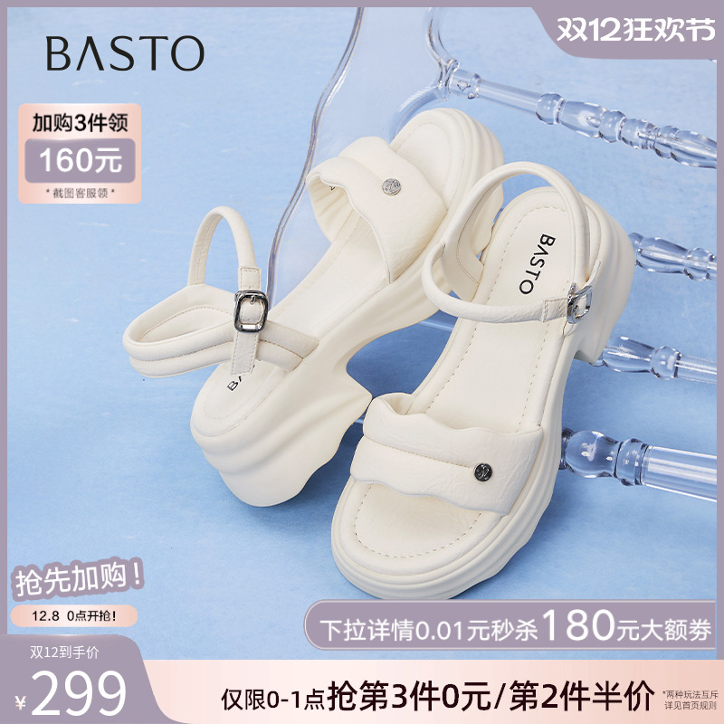 时尚潮流简约舒适