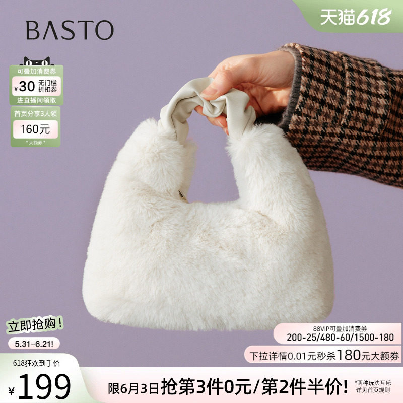 百思图冬季商场新款高级感毛绒手提包时尚可爱毛毛包女JA176DX5