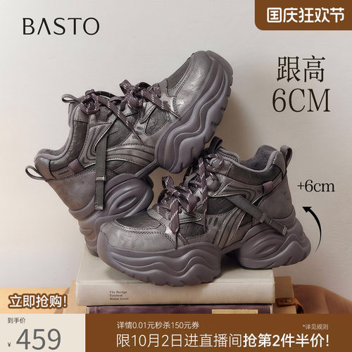 时尚潮流简约舒适