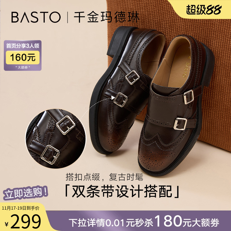 时尚潮流简约舒适