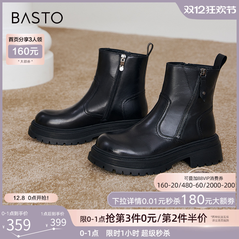 时尚潮流简约舒适