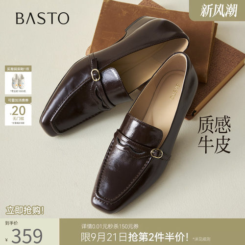 时尚潮流简约舒适