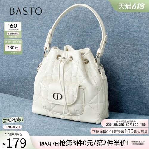 百思图新款mini水桶包通勤