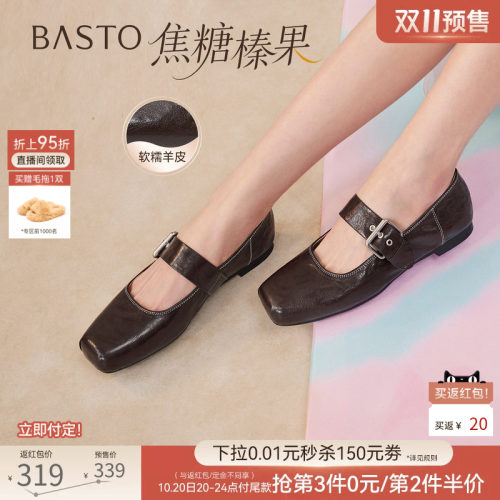 时尚潮流简约舒适