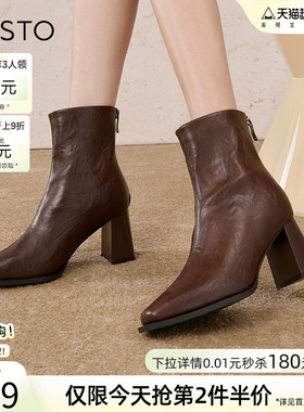 百思图冬商场新款法式方头小踝靴女鞋高跟鞋加绒瘦瘦短靴M5010DD4