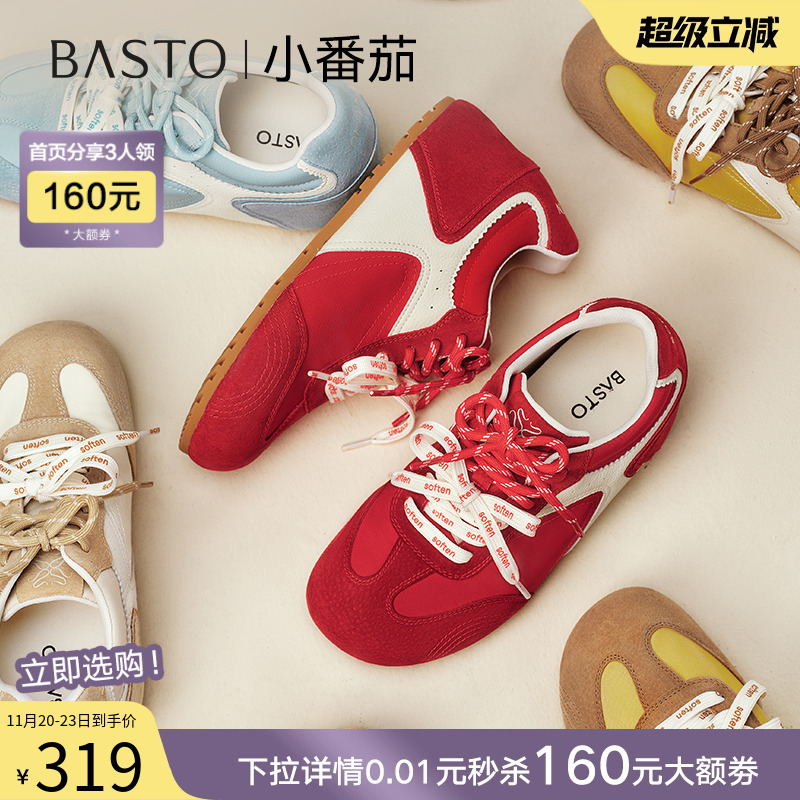 时尚潮流时尚潮流