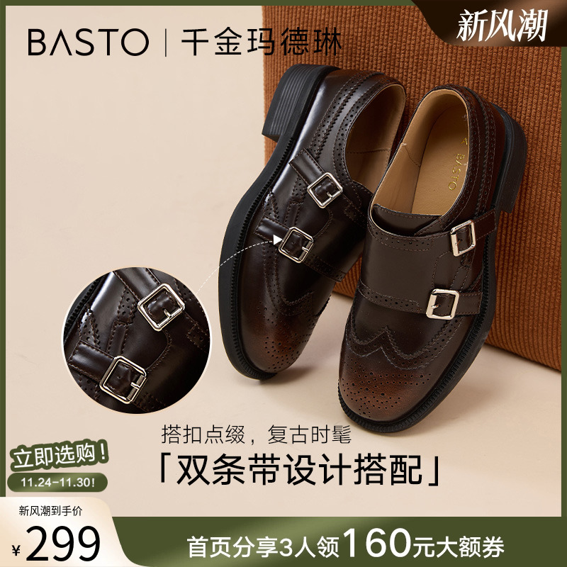 时尚潮流简约舒适