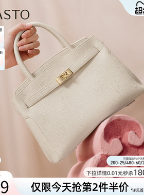 百思图春秋商场新款潮流高级质感包包手提包时尚斜挎包女TY026CX5