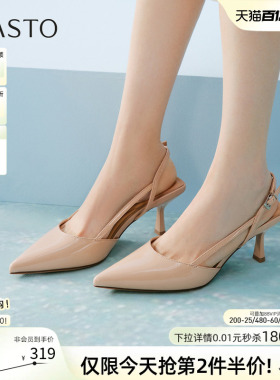 百思图2026夏季新款通勤包头细跟高跟鞋尖头女后空凉鞋F5301BH6