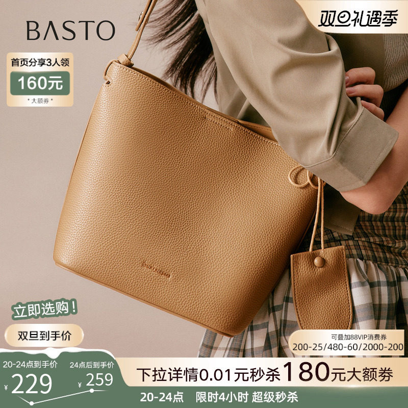 时尚潮流OL通勤