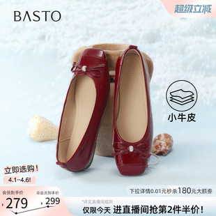 小红鞋 百思图26春新款 W0213AQ6 一脚蹬女鞋 瓢鞋 浅口单鞋 蝴蝶结船鞋