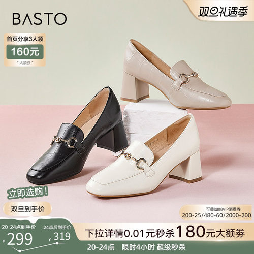 通勤粗跟女单鞋百思图