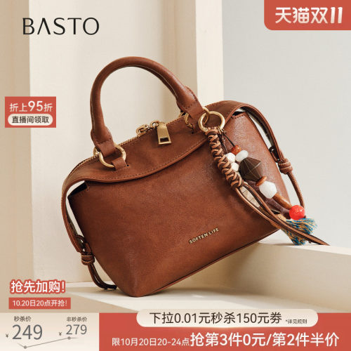 时尚潮流OL通勤