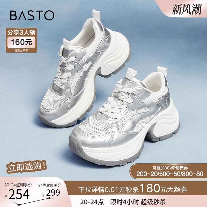 时尚潮流简约舒适