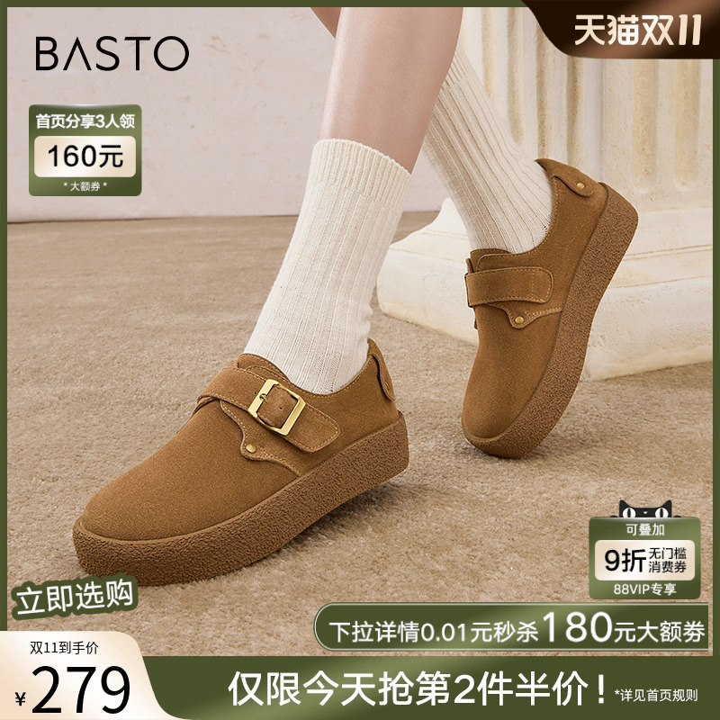 时尚潮流简约舒适