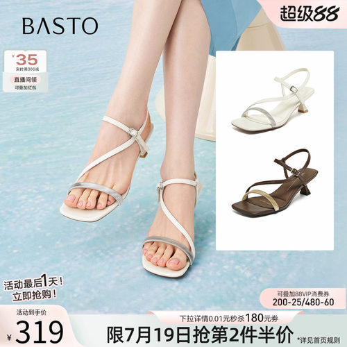 百思图夏季通勤一字带细跟凉鞋
