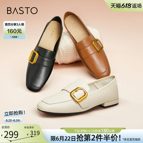 秋季粗跟女单鞋百思图简约