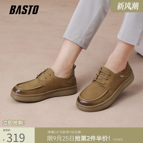 百思图牛皮厚底工装男休闲鞋