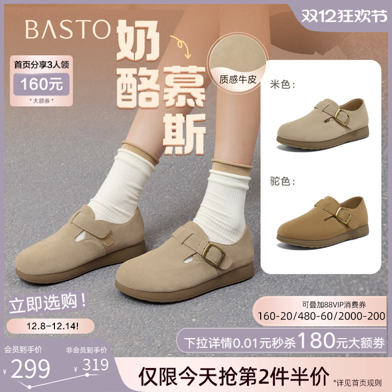 时尚潮流时尚潮流