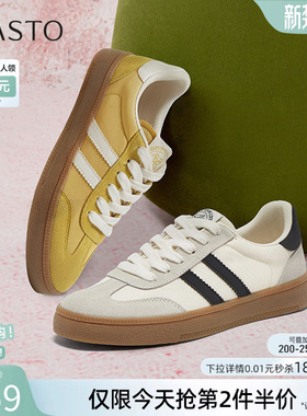 百思图春季新款百搭厚底德训鞋女平底运动鞋休闲鞋V2508AM5