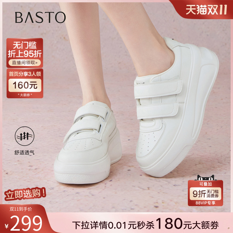 时尚潮流时尚潮流