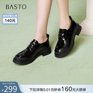 A3091AM5 百思图2025春商场新款 英伦风牛皮粗跟牛津鞋 乐福鞋 女皮鞋