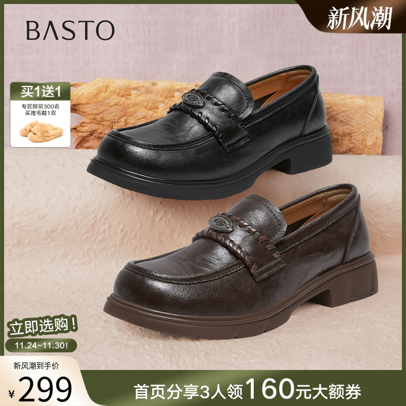 百思图2025秋季新款英伦风粗跟乐福鞋小皮鞋一脚蹬女单鞋L2618AA6