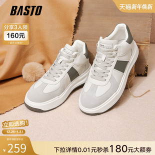 潮流户外运动男休闲鞋 百思图2025冬季 时尚 高帮板鞋 2552ADD5 新款