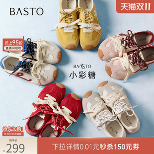 【张予曦同款】百思图小彩糖26秋新款厚底德训鞋红色百搭运动鞋女